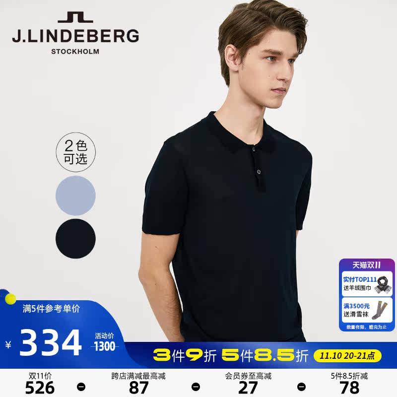 JLINDEBERG Gold Lindberg Lightweight Business Embroidered Knit Poloshirt Men's Short Sleeve Lapel T-Shirt