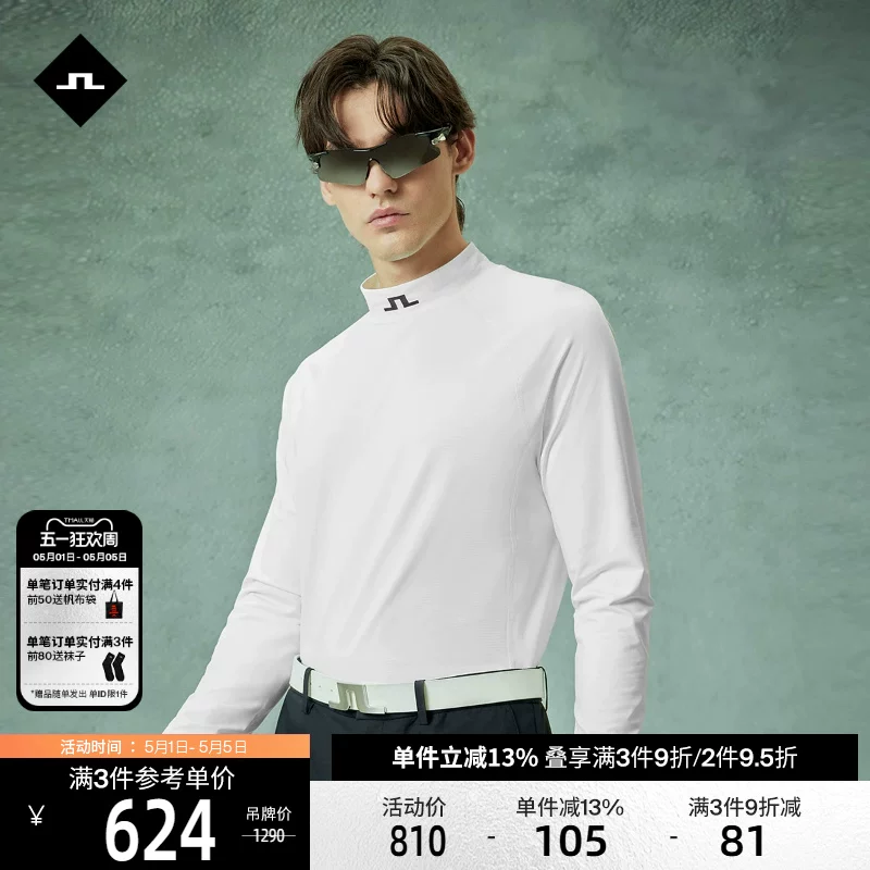 Весенняя бархатистая базовая мужская футболка с высоким воротом, slim fit