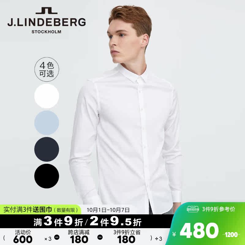 JLINDEBERG Kim Lindberg Fall Business Casual White Micro-elastic Shirt Shirt Men's Long Sleeve Trend