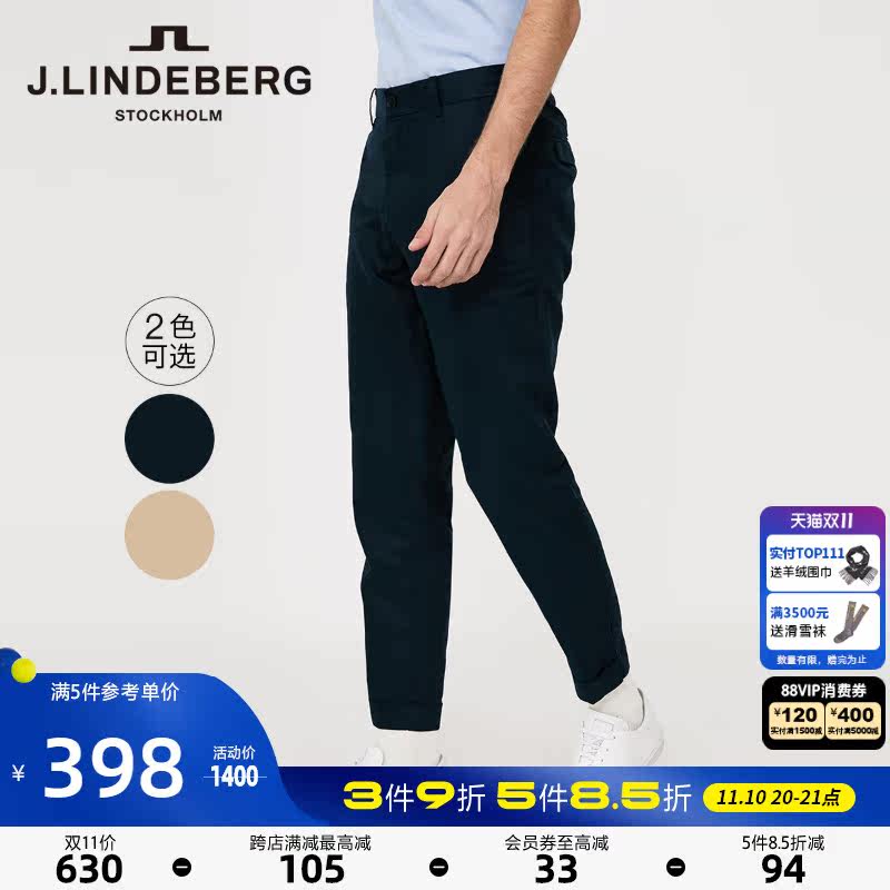 JLINDEBERG Jinlindberg Business Cotton and Linen Blend Comfortable Casual Trousers Pants Fall Men's Trend
