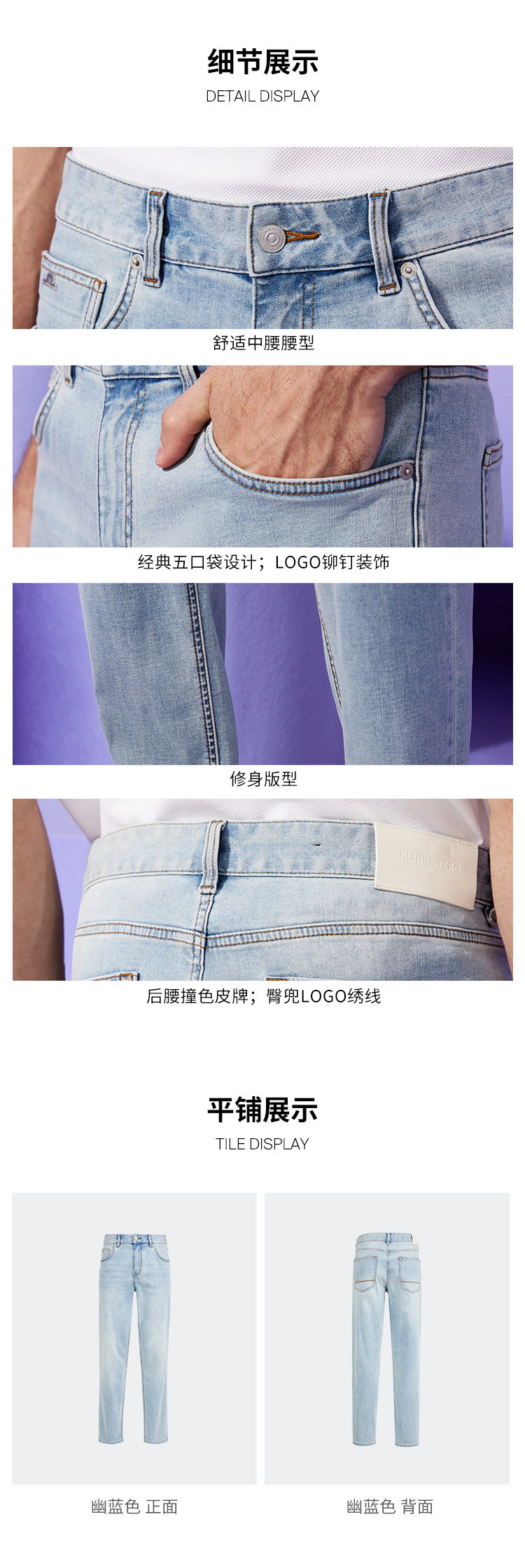  j. Lindeberg/Jin·lindeboge 