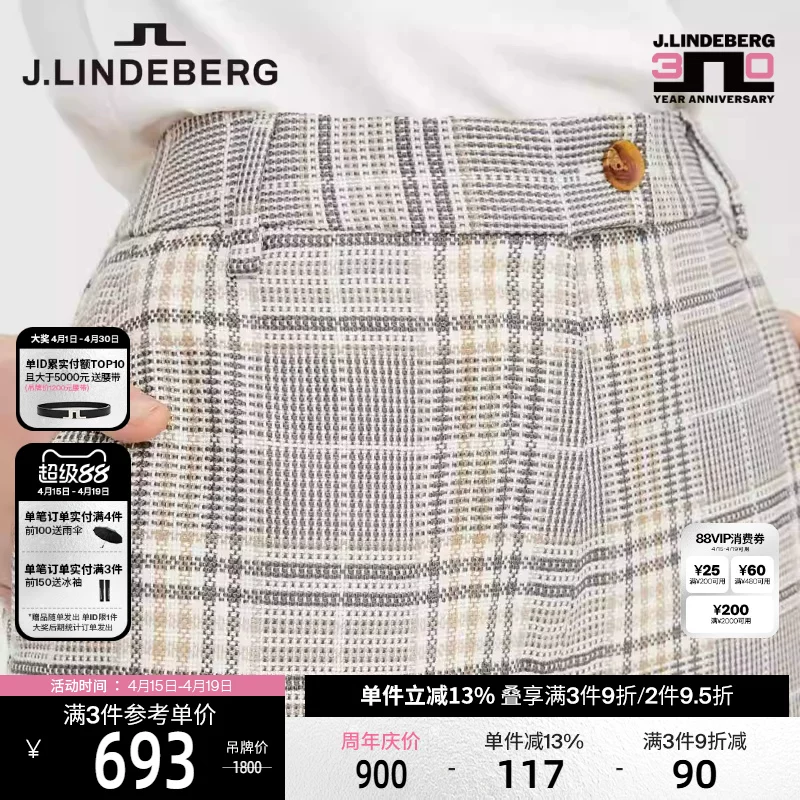 Плотные женские брюки с рисунком в клетку весной от JLINDEBERG Jin Lindberg, прямые, широкие штанины, брюки в стиле костюма