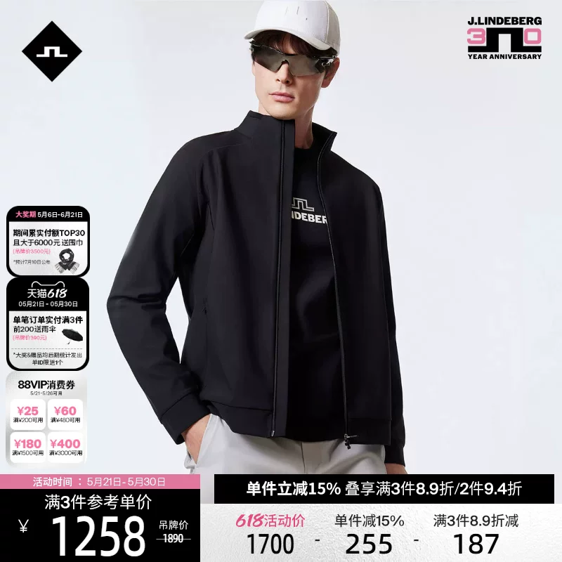 Летняя куртка для отдыха, slim fit