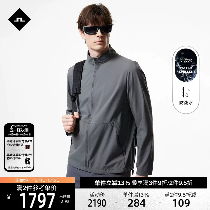 Летняя водоотталкивающая куртка для отдыха, slim fit