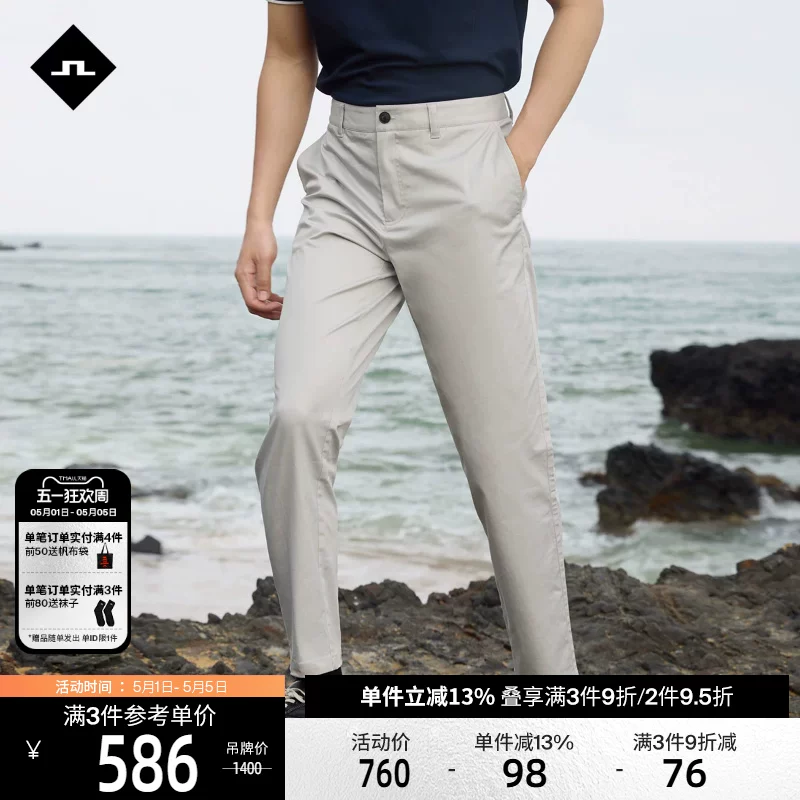 Летние базовые хлопковые комфортные дышащие повседневные брюки, slim fit