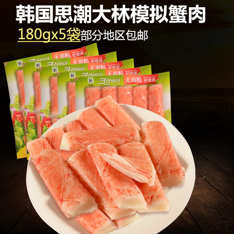 Korea Import Ethos Large Forest Mock Crab Meat Crab Stick Hand Ripping Crab Willow Ready-to-eat Hot Pot Ingredients Snacks 180g Bag