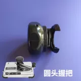 Дополнительные 6,5 -мм аксессуары с капюшоном круглое сцепление с руками с ручкой подложек