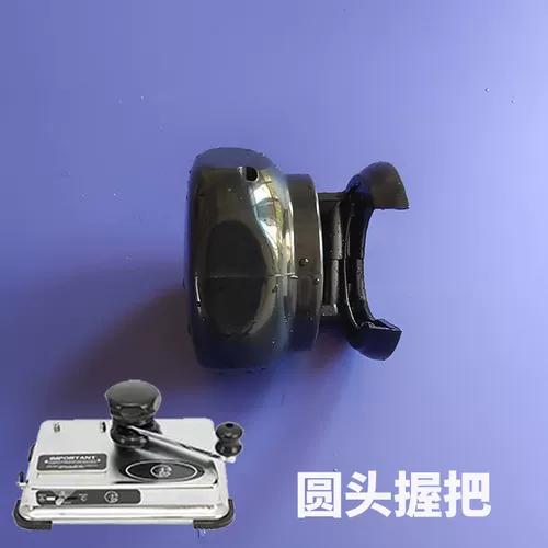 Дополнительные 6,5 -мм аксессуары с капюшоном круглое сцепление с руками с ручкой подложек