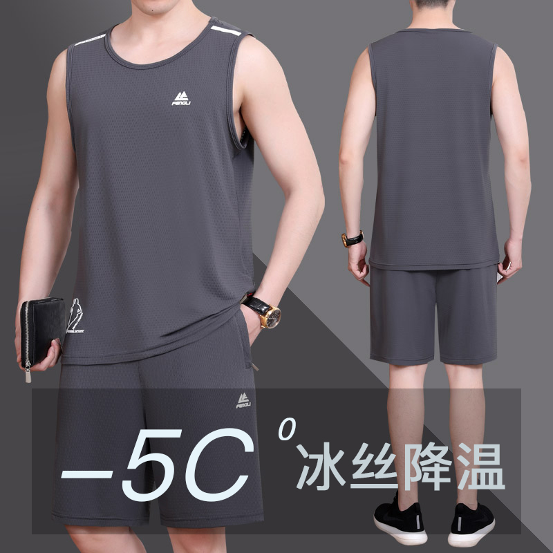 361 ice silk vest sports suit men's summer middle-aged and elderly Jordan sleeveless T-shirt shorts quick-drying dad basketball clothes