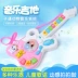 Đồ chơi guitar cho trẻ em lớn có thể chơi nhạc cụ trống cho bé trai và bé gái đàn piano đồ chơi cho trẻ em Đồ chơi âm nhạc / nhạc cụ Chirldren
