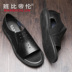 Dép nam mùa hè 2019 dép da mới Giày nam lỗ thủy triều - Sandal sandal da nam Sandal