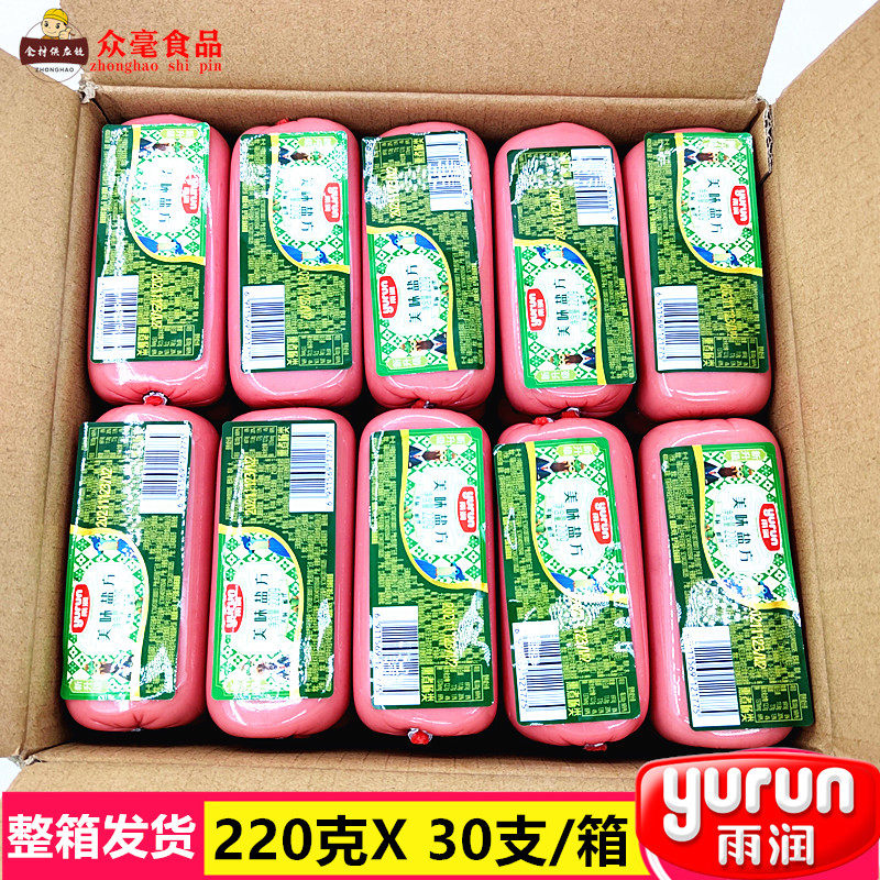 Rain-Moisturizing Delicious Salt Square Fire Leg Sausage 220g * 30 Delicious Brine Sausage Ham Square Leg Meat Hot Pot Lunch Meat