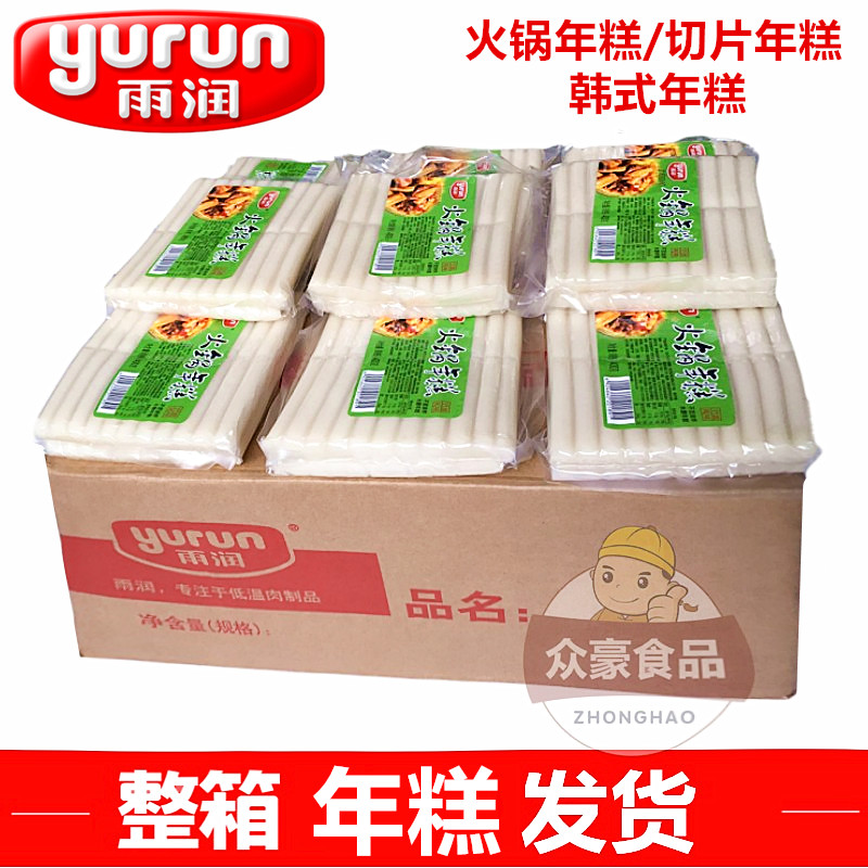 Rain-Moisturizing Hotpot Rice Cake Year Rice Cake 400g * 40 Bag Ningbo Flavor Water Mill Year Rice Cake Commercial Year Pastry Rice Cake