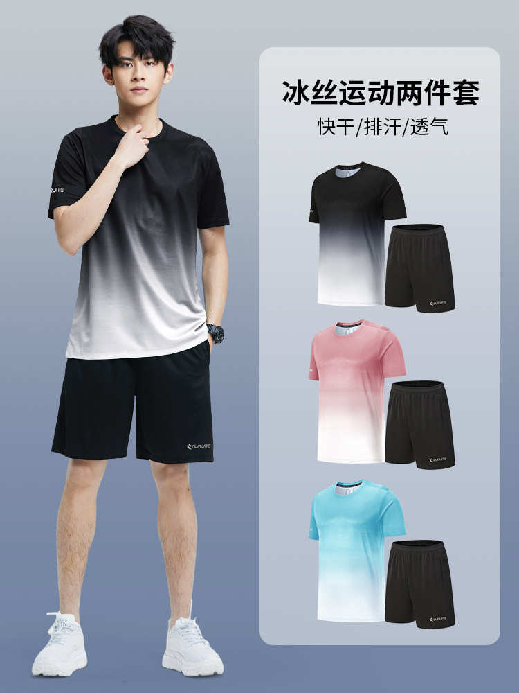 Men’s Professional Training Set – Spring/Summer Running & Cycling Wear, Compression Fit, Sweat-Wicking & Fast-Drying for Morning Runs or Gym