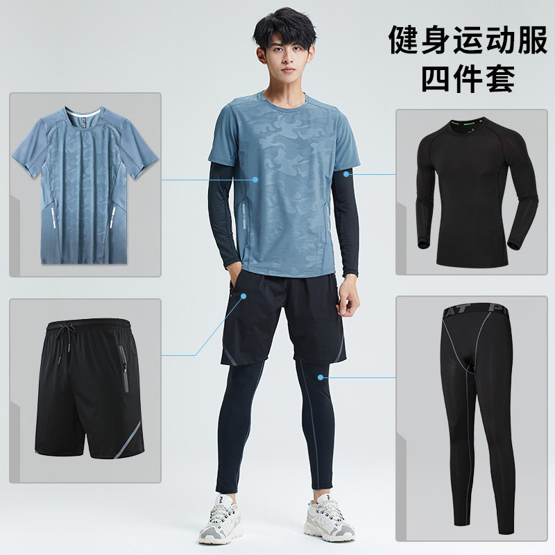 Running suit men's sports gym basketball equipment training tight-fitting quick-dry night running Winter Spring and Autumn fitness clothes