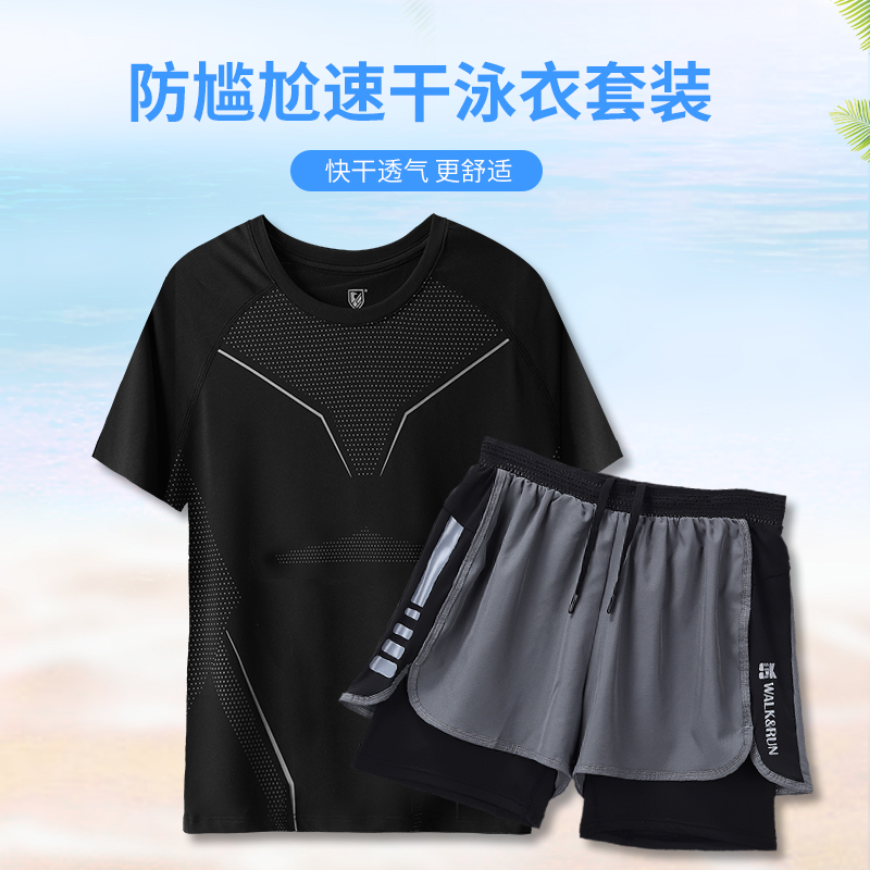 Swimsuit men's suit swimming trunks men's anti-embarrassment professional swimming trunks summer boys full body tops hot spring equipment