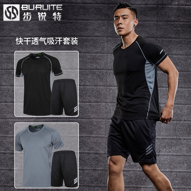 Sports suit Men's quick-drying short-sleeved running suit Gym basketball suit Loose equipment Sweat absorption Summer morning running suit