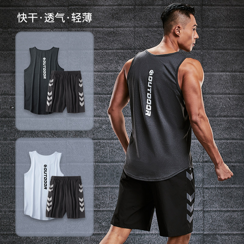 Fitness suit men's ice silk quick dry vest sports suit summer T-shirt basketball equipment training short sleeve running clothes