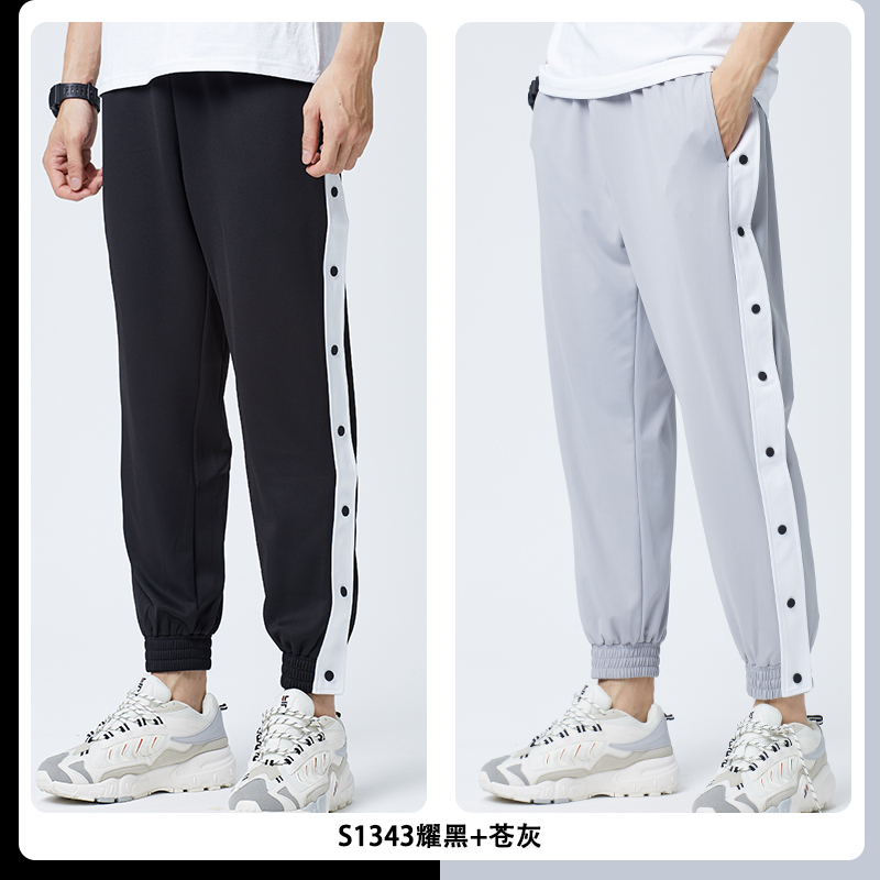 S1343 Grey + Black Two Packmotion trousers male Basketball train Full open Button pants Summer easy Big size Tie one's feet Appearance Side opening Button pants