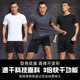 Sports suit men's summer running and cycling quick-drying short-sleeved T-shirt vest ice silk basketball training fitness clothes