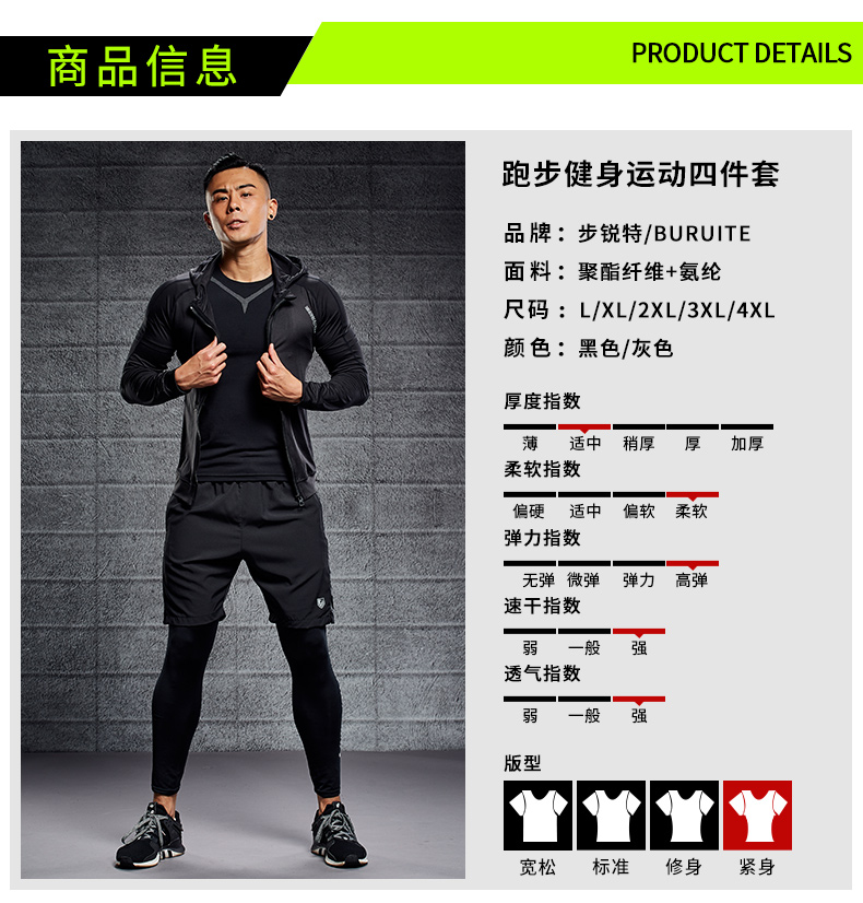 Thể dục phù hợp với nam phòng tập thể dục khô nhanh thể thao phù hợp với mùa hè buổi sáng chạy đào tạo vớ chạy quần áo bốn mảnh phù hợp với quần áo tập yoga cao cấp