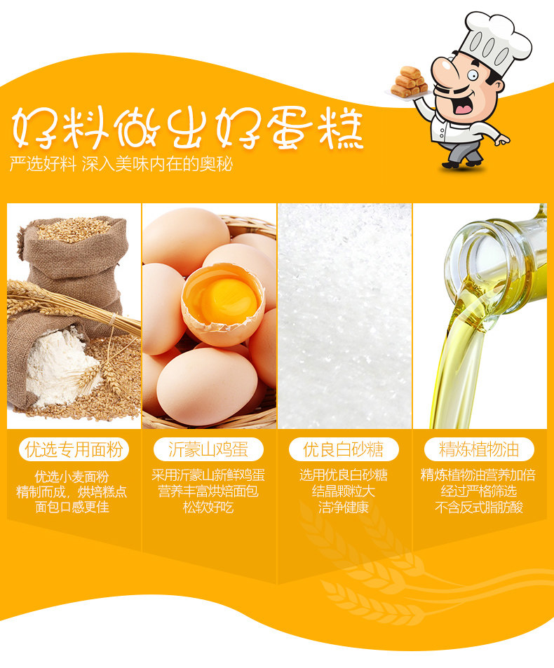 巴比熊 拉丝手撕软面包 480g 图3