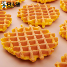 华夫饼原味芝士营养早餐蛋糕