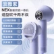 [Lighty Purple] Nex Smart Blow Combe All Machine
