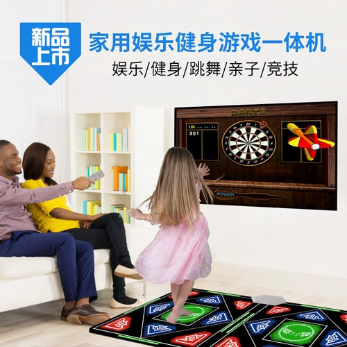 Танцующий беспроводной ноутбук для двоих, танцующее игровое одеяло, человеческий датчик