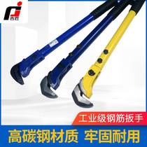 Jinhu quick automatic pipe pliers steel bar straight thread connection socket wrench universal wrench multifunctional pipe pliers