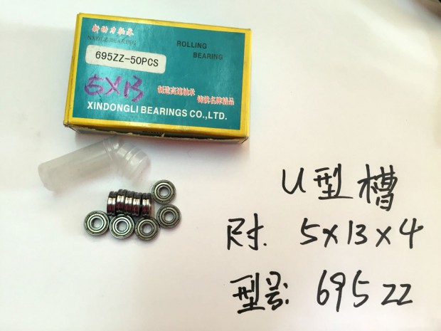 Vòng bi chữ U 695 ZZ kích thước 5 * 13 * 4 / vòng ngoài với vòng bi chữ U 4 * 13 * 7mm - Vòng bi vòng bi nsk