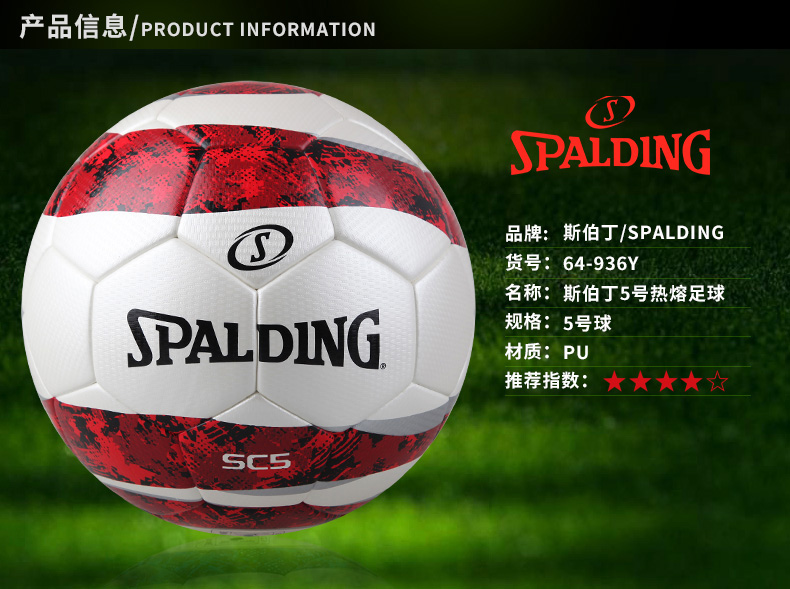 Ballon de football - Ref 5588 Image 14
