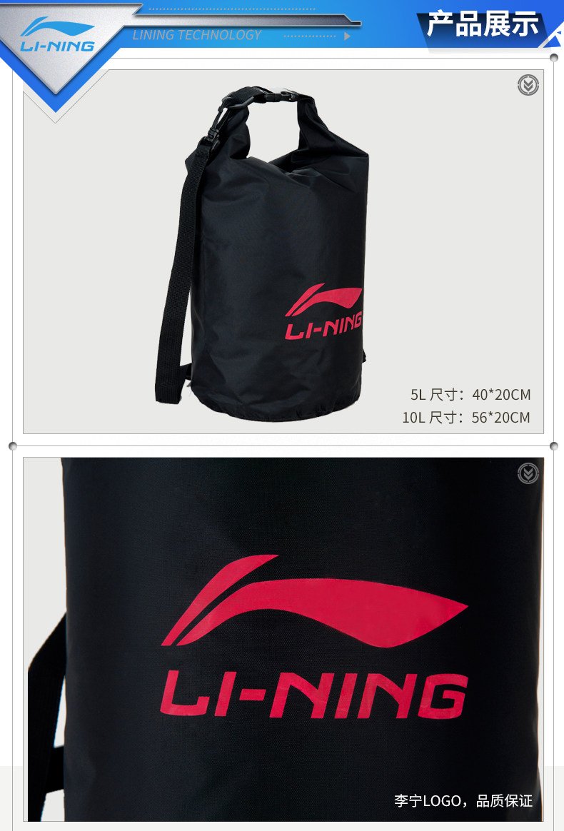 Sac de sport - Ref 8262 Image 18