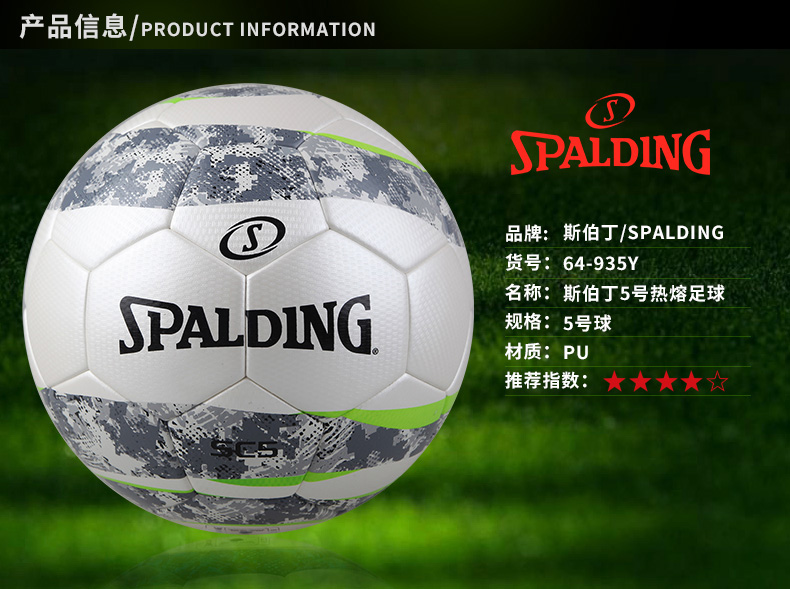 Ballon de football - Ref 5588 Image 10
