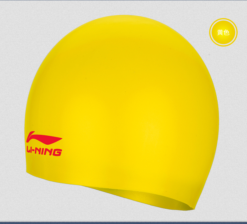 Mũ bơi chính hãng Li Ning LINING Mũ chống nước không thấm nước unisex mũ bơi silicone - Mũ bơi mũ bơi không ướt tóc
