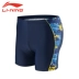 Quần bơi chính hãng Li Ning mới cho nam quần bơi chuyên nghiệp quần bơi nam khô nhanh quần áo tắm nước nóng nam LSJK918 - Nam bơi đầm Nam bơi đầm