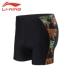 Quần bơi chính hãng Li Ning mới cho nam quần bơi chuyên nghiệp quần bơi nam khô nhanh quần áo tắm nước nóng nam LSJK918 - Nam bơi đầm Nam bơi đầm