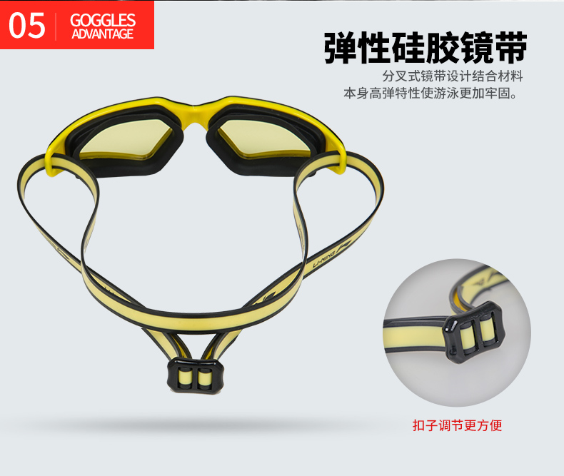 Kính bơi Li Ning chính hãng HD chống sương mù lớn lĩnh vực kính ngắm chống tia cực tím phẳng kính cận thị cạnh tranh kính bơi - Goggles mắt kính bơi