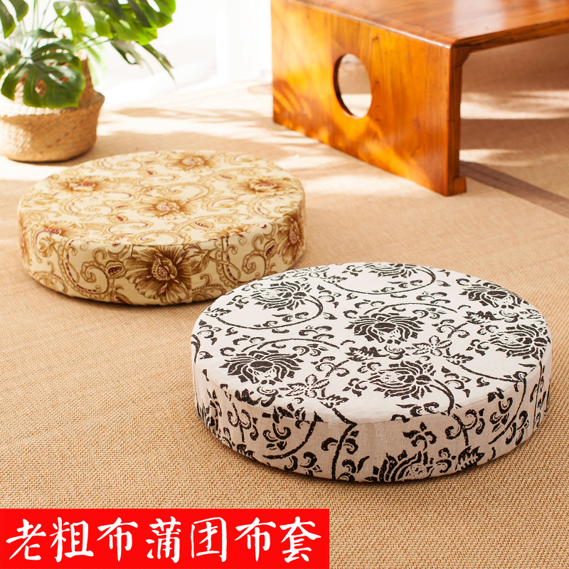 Fields Garden Grass Choreographer Tatami tatami Tea Road Zen meditation Baie Buddha thickened beating seat cushion can be detached and washed cotton cloth art seat sleeve-Taobao