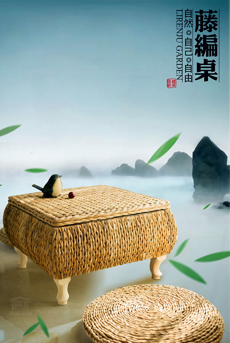 Комплект татами 极有家发现 简约储物藤编和室榻榻米茶几小户型地板阳台飘窗桌子 Jiuzhou Fu