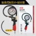 súng phun sơn khí nén	 Đồng Hồ Đo Áp Suất Lốp Phong Vũ Biểu Độ Chính Xác Cao Áp Lực Dây Bơm Hơi Đầu Ô Tô Áp Suất Lốp Đồng Hồ Đo Plus Không Khí Súng Vòi Phun Khí máy nén khí xe tải	 Công cụ điện khí nén