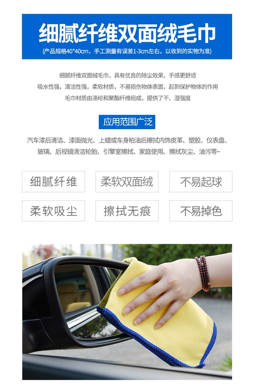 Khăn lau xe ô tô Michelin đặc biệt khăn lau sợi vải lớn thấm nước rửa xe vải sạch khăn cung cấp - Sản phẩm làm sạch xe