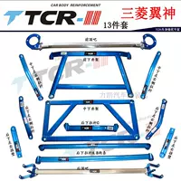 Thanh cánh cân bằng chổi lau rửa xe ô tô