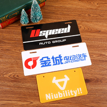 Customized 4s shop car advertising license plate pvc plastic custom reflective aluminum brand personality fleet tram advertising license plate