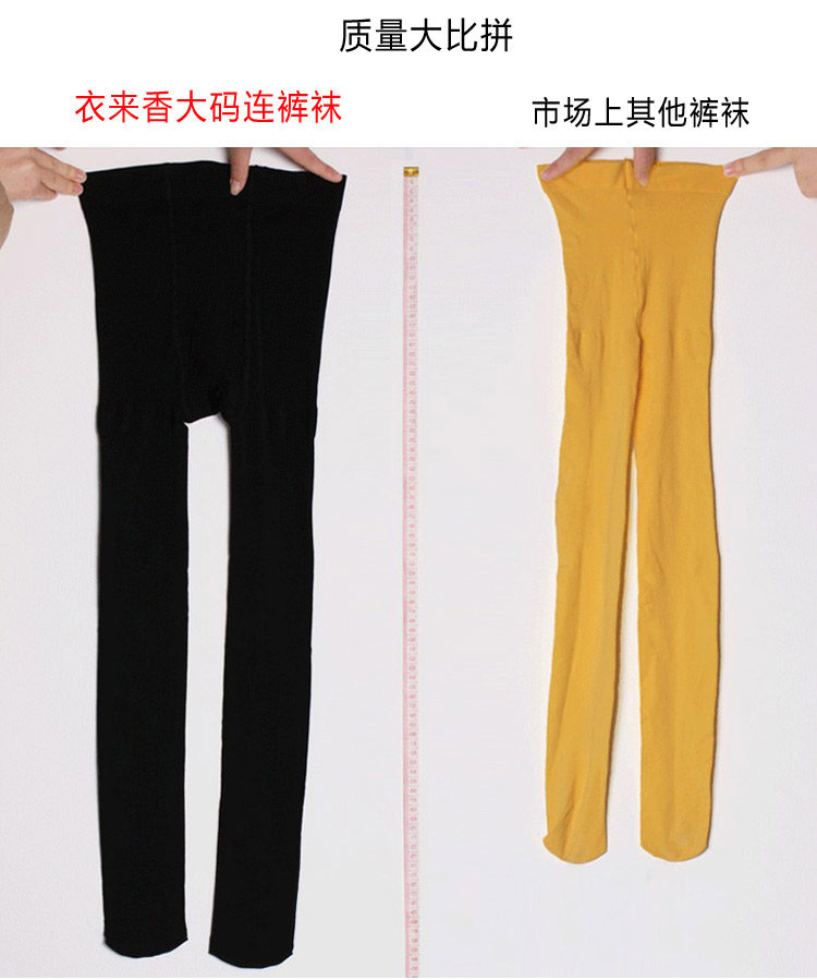 Chaussettes - collants PMM01 - Ref 757828 Image 20