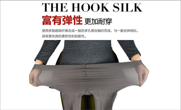 Chaussettes - collants PMM01 - Ref 757828 Image 8