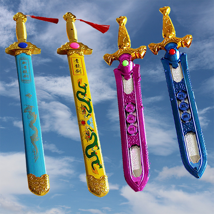 Children's plastic toy sword boys and girls stage performance props blue dragon sword kids sword stall night market hot sale