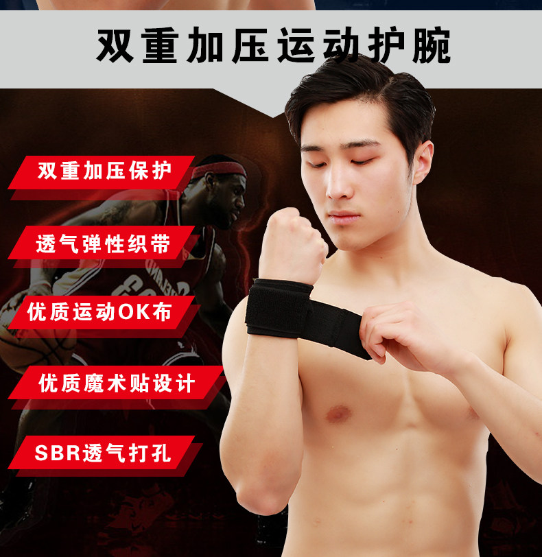 Protection sport - Ref 593620 Image 7