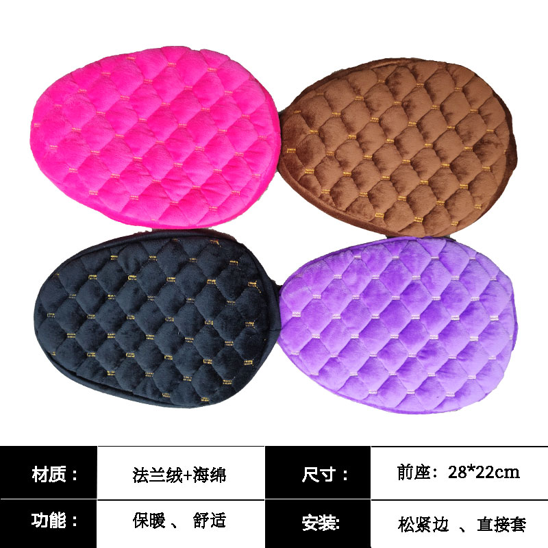 Autumn Winter Electric Car Cushion Cover Garnter Thickened Electric Bike Seat Cover Warm Comfort Wear Anti Slip Universal-Taobao