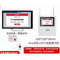 长沙国储呼叫器对讲的LOGO